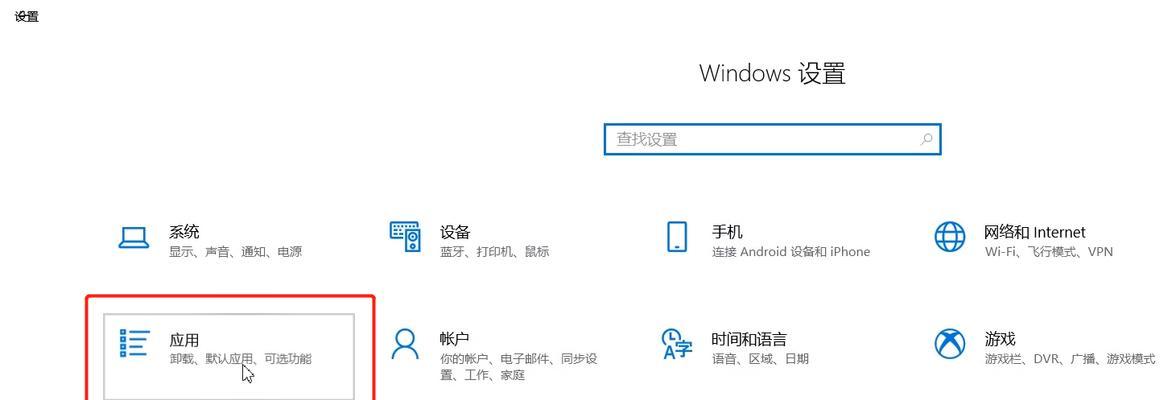 Win10如何调出IE浏览器（使用简单方法快速打开IE浏览器）