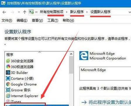 Win10如何调出IE浏览器（使用简单方法快速打开IE浏览器）