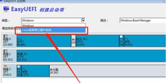 小白也能轻松搞定电脑重装，一键搞定（详解小白一键重装系统的详细步骤）