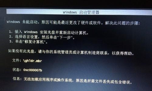 如何处理反复重启无法进入系统的问题（从多个角度解析）