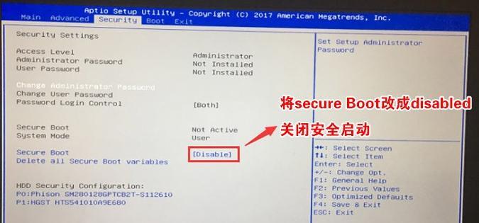 笔记本按F2无法进入BIOS设置解决方法（常见原因及对应方案）