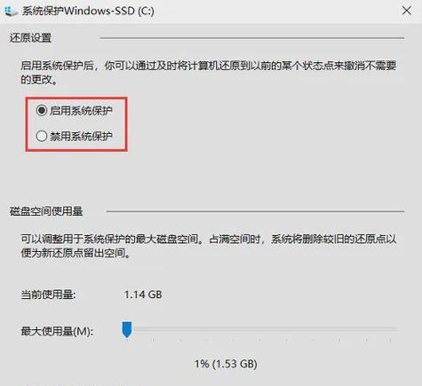 彻底清理C盘，释放电脑存储空间的有效方法（从根源上解决C盘满溢的问题）