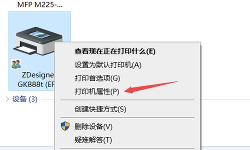 网络打印机安装方法解析（一步步教你正确安装网络打印机）