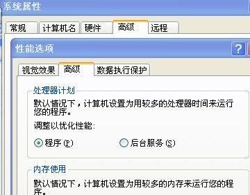 遇到电脑死机怎么办？这些方法教你搞定