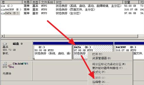 电脑硬盘分区的基本步骤（详细教你电脑硬盘分区的方法）