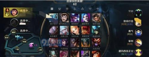 如何成为一名LOL新手（学习基本常识打通LOL大门）