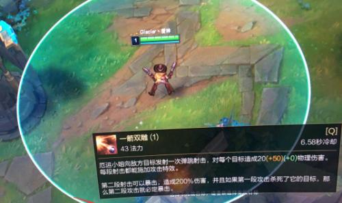 如何成为一名LOL新手（学习基本常识打通LOL大门）