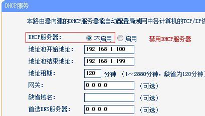 如何桥接第二个无线路由器（一步步教你实现扩展网络覆盖）