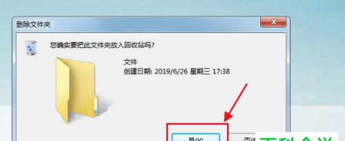 手机本地回收站文件恢复方法（利用专业工具快速恢复被删除的手机文件）