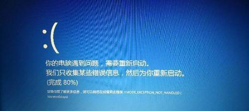 联想笔记本电脑开不了机解决方法（让你的联想笔记本电脑恢复正常运转）