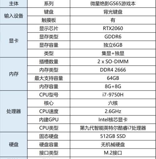 性价比高的笔记本电脑品牌排名（十大性价比高的笔记本电脑品牌推荐）