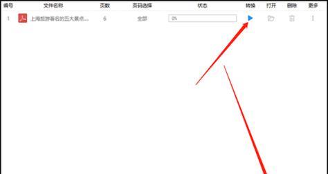 解决Windows下正在使用的文件无法删除的问题（一步步教你如何强制删除被占用的文件）