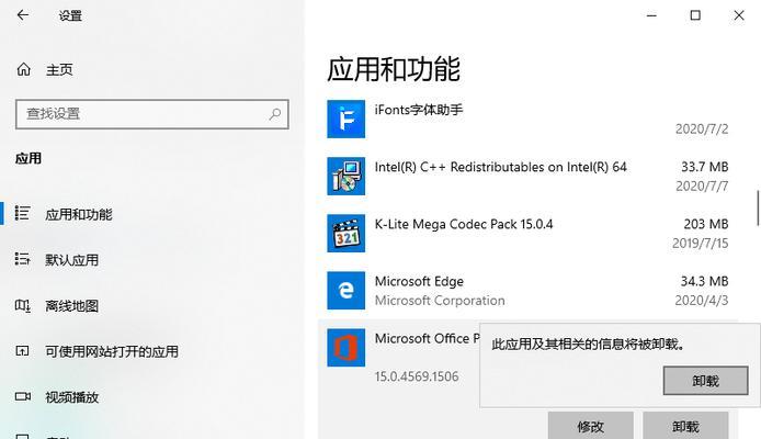 解决Windows下正在使用的文件无法删除的问题（一步步教你如何强制删除被占用的文件）