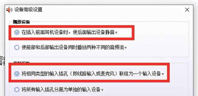 电脑声音消失的解决方法（如何快速修复台式电脑没有声音的问题）