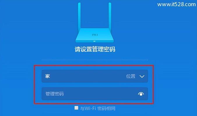 重置路由器WiFi密码的详细步骤（如何在几分钟内完成路由器密码重置）