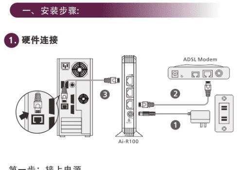 宽带安装后如何成功联网（详解电脑联网方法及问题解决）