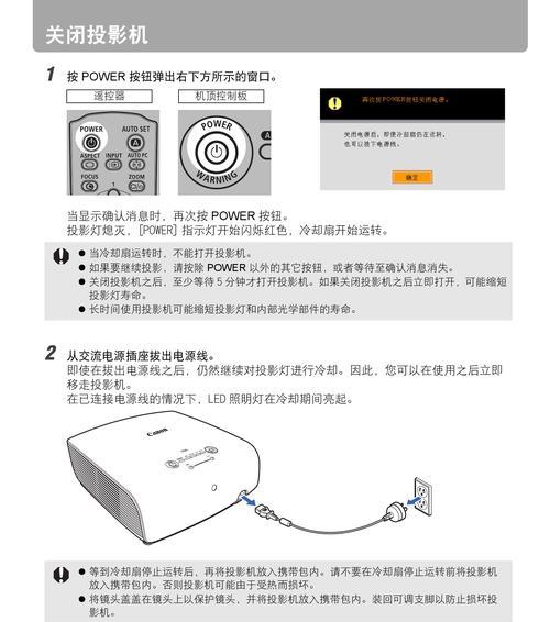 如何将手机连接投影仪（一步步教你如何实现高清大屏投影）