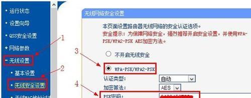 如何查看路由器wifi密码（掌握方法轻松找回密码）