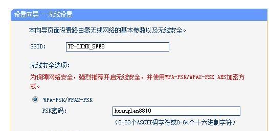 宽带错误651的最简解决方法（快速排除宽带错误651的问题）