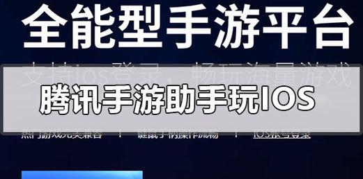 iso游戏怎么在手机上打开？打开iso游戏的步骤是什么？