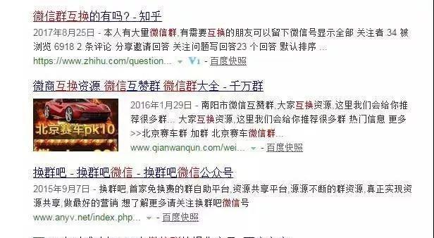 微信引流推广怎么找平台？有哪些高效平台推荐？