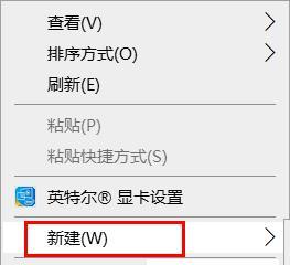 win10新电脑如何安装系统？安装过程中常见问题有哪些？