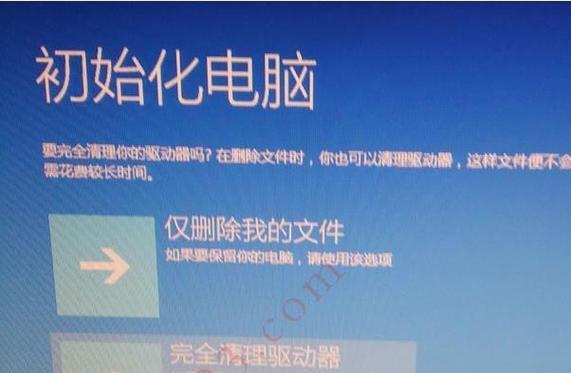 win7恢复出厂设置教程？如何操作才能彻底恢复系统？