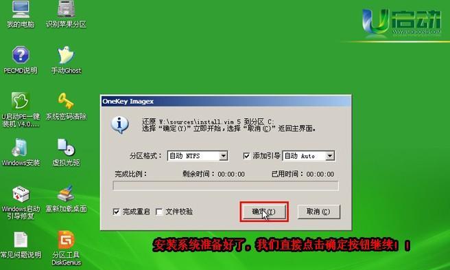 如何制作Win7启动盘U盘？制作过程中常见问题有哪些？