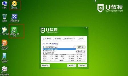 如何制作Win7启动盘U盘？制作过程中常见问题有哪些？