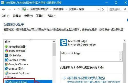 win7系统恢复出厂设置在哪里设置？如何快速找到恢复选项？