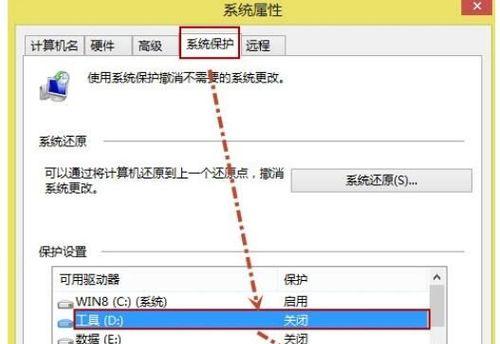 win7系统崩溃一键还原怎么办？详细步骤解析！