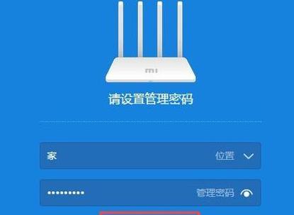 如何用电脑修改路由器wifi密码？步骤是什么？