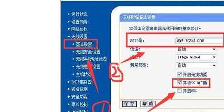 如何用电脑修改路由器wifi密码？步骤是什么？