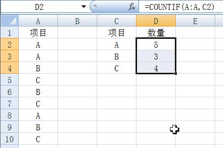 countif函数区间使用方法是什么？如何在Excel中应用？