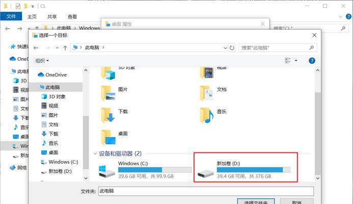 win10文件夹加密方法是什么？文档加密步骤详细解答？