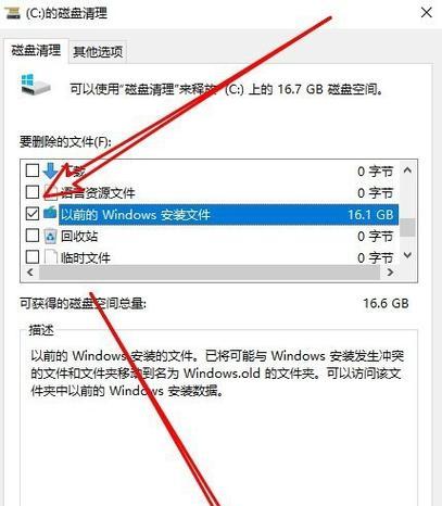 win10文件夹加密方法是什么？文档加密步骤详细解答？