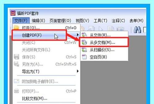 怎样免费将pdf转换成word文档？有哪些好用的在线工具推荐？