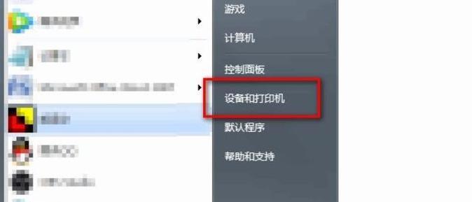 打印机脱机无法打印怎么办？恢复步骤是什么？