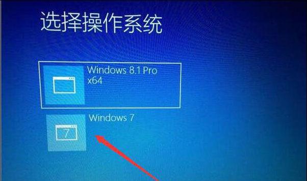 重装win7系统需要哪些步骤？重做系统时常见问题如何解决？