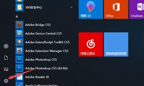 Win10开机慢如何优化？设置调整有哪些步骤？