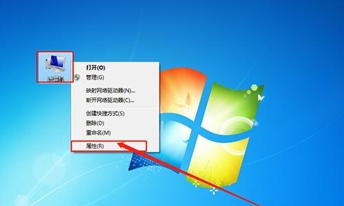 Win7桌面图标消失怎么办？如何快速恢复？