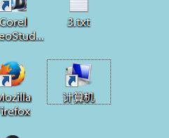 Win7桌面图标消失怎么办？如何快速恢复？