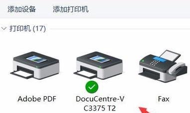 网络打印机脱机了怎么重新连接？常见问题及解决方法是什么？