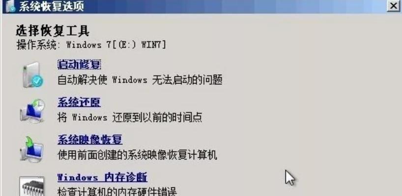 电脑系统如何重装步骤？重装电脑系统有哪些必要步骤？