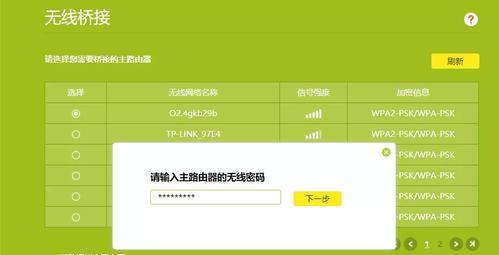 如何创建wifi无线上网账号？创建过程中常见问题有哪些？