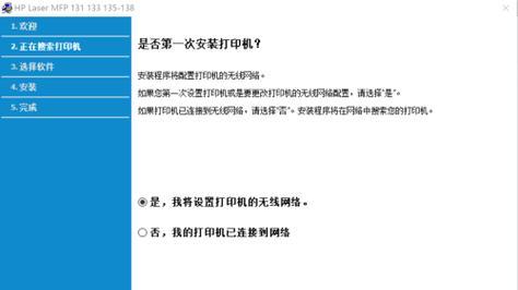 打印机提交了打印没反应怎么办？如何快速解决？