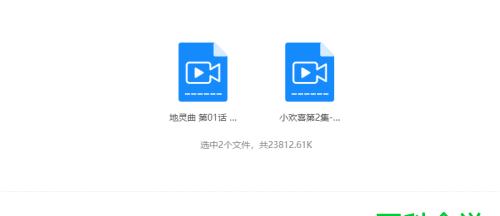 视频格式转换器mp4免费软件怎么用？转换过程中常见问题有哪些？