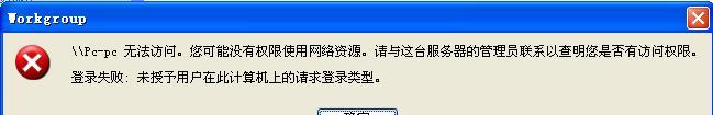 网络共享找不到对方电脑怎么办？如何快速定位和连接？