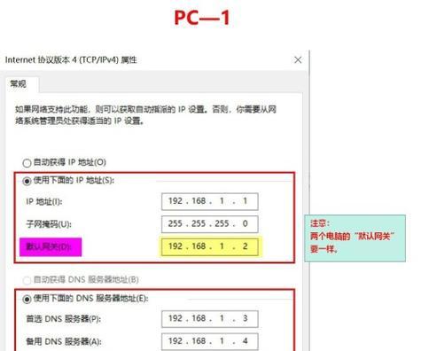 网络共享找不到对方电脑怎么办？如何快速定位和连接？