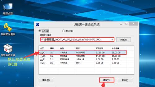 win7没有光盘和u盘无法启动时如何修复系统？